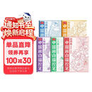 【全5册】中国画白描控笔 人物篇+动物篇+植物篇+控笔篇+山水篇 基础初学者绘画临摹教程书教材画册画本