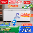 澳柯玛（AUCMA）560升家用单温冷柜 大容量冰柜 卧式囤货大冰箱 冷藏冷冻转换顶开门冷柜 BC/BD-560TC 以旧换新