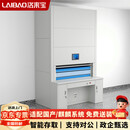 洛来宝档案柜智能回转柜全自动换层密集柜资料柜财务凭证柜定位到层12层