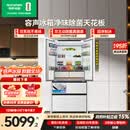 容声方糖机皇515L法式多门冰箱双净双系统超薄零嵌入一级能效无霜自动制冰国家补贴BCD-515P60FZNAD白