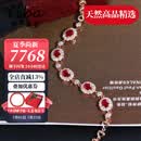 伊芭天然鸽血红红宝石镶钻手链18K金彩宝手链现货长度15-18cm送女朋友