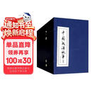 成语故事连环画 蓝函套装60册 8090年代怀旧老版珍藏版 小人书京东自营 成语大全儿童课外经典故事