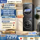 小天鹅（LittleSwan）年度机皇 小乌梅3.0洗烘套装 10KG滚筒洗衣机全自动+变频热泵式烘干机家用 TG10VE40+E40 京东自营