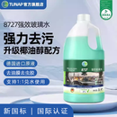 TUNAP统湃8727浓缩玻璃水雨刷精去油膜除虫胶污汽车通用雨刮水养护胶条 2L*1瓶 Tunap玻璃水（0°）
