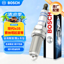 博世（BOSCH）单铂金火花塞雪铁龙世嘉凯旋现代ix35索纳塔起亚/标致408四支0602
