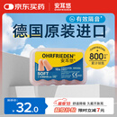 安耳悠 德国进口耳塞防噪音睡觉睡眠专用男女降噪隔音睡眠耳塞 soft5副