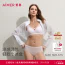 爱慕（Aimer）【凉感礼盒】内衣女小冰盒3/4无托背心式隐孔文胸+中腰内裤套装 丁香紫L30 M 165/90(适用A80、B80、C80)