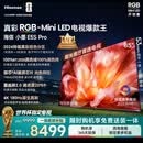 海信RGB-MiniLED电视小墨E5S Pro 85吋 3024分区玲珑真彩背光 信芯 抗反防眩墨晶屏2.0 超薄