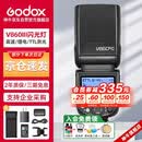 神牛V860III三代机顶闪光灯单反微单热靴闪光灯单反机顶灯高速同步离机TTL自动测光锂电机顶灯佳能版