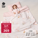 babycare幼儿园被子六件套纯棉儿童婴儿午睡床上用品枕头被套四季奶油兔