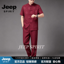 JEEP SPIRIT唐装香云纱男短袖套装夏季新款中老年人中国风男装老人太极服晨练 红色 L