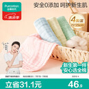 全棉时代婴儿口水巾儿童水洗纱布小毛巾洗脸礼盒4条装 粉蓝黄绿25×25cm