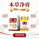 净膏植物萃取淡化改善皮肤晒雀斑暗沉-LJ 3盒【巩固装】祛斑不反弹