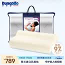 邓禄普（Dunlopillo）女士波浪枕 荷兰进口特拉雷Talalay天然乳胶枕 物理发泡工艺 