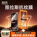 图拉斯无界膜【专业抗指纹】适用iphone17promax钢化膜苹果17pro手机膜air高清无黑边防摔无尘仓贴膜 iPhone 17 Pro Max【2片装】 包邮丨附赠贴膜神器（无尘仓）
