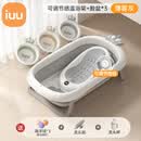 iuu婴儿洗澡盆 可折叠宝宝浴盆大号 洗澡神器躺托浴架新生儿童用品 【北欧灰-无线感温】+调节感温浴架+脸盆*3 材质：FDA食品级材质检测认证