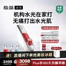 极萌黄星同款负压水光仪自打家用院线美白抗衰祛黄提亮补水嫩肤美容仪化妆镜生日礼物送女生全能弹保价