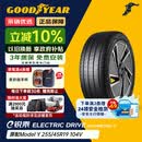 固特异（Goodyear）静音棉轮胎255/45R19 104V ELECTRIC DRIVE E锐乘SCT原配Model Y 