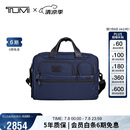 途明（TUMI）GEN 4.3 CORE男士公文包商务高端弹道尼龙海军蓝色男友老公礼物