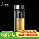 希诺双层玻璃杯男家用商务办公泡茶杯子过滤车载水杯XN-9302 345mL
