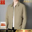 中囿高端品牌男士外套2026新款春秋季薄款高级感通勤商务简约休闲夹克 卡其-高档正品 XL 十大奢侈品男装 /建议135一160斤