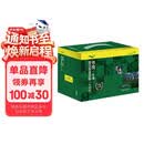 书虫升级版入门1+2+3 小学初一 牛津英汉双语读物（套装共27册 附扫码音频、习题答案、读后测评）逆戟鲸 侠盗罗宾汉