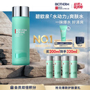 碧欧泉【汪顺同款】男士水动力爽肤水200ml保湿爆水瓶 生日礼物送男友