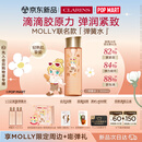 娇韵诗【泡泡玛特联名】弹簧水200ml抗初老爽肤水护肤品化妆品生日礼物