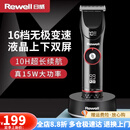 日威（Rewell）f29理发器专用发廊电动推子成人家用剪头发剃头刀专用电推剪 日威f29理发器专用发廊电动推子成人家用剪头发剃头