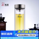 希诺双层玻璃杯男家用商务办公泡茶杯子过滤车载水杯XN-9607 410mL