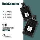 瑞堃贸易BOLA SOLUTION T47轮胎镀晶啫喱光亮养护剂去污防老化 T47轮胎镀晶啫喱 300ml