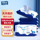 爱肤佳（aifujia）湿厕纸可冲湿纸巾成人私处湿厕巾卫生湿巾家庭装厕所擦屁屁湿巾 【环保可冲散】 40抽*10包