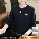 秃鹫高端100%纯棉卫衣男款2026年新款春秋季休闲圆领套头T恤打底衫男 黑色-高档正品 【礼盒装】 XL 十大奢侈品男装-175 推荐120-145斤(卡码拍大)