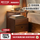 源氏木语智能床头柜黑胡桃木无线充电带锁实木带灯储物柜子0.4m左开关