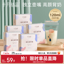 十月结晶母乳保鲜袋一次性储奶袋储奶袋母乳密封保鲜袋 壶嘴治愈系【160片120ml】