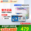 羊城牌 场效应治疗仪YC-EOIIIB型 肩周腰肌劳损热敷家用理疗仪父亲送礼 【标配】羊城YC-EOⅢB型号