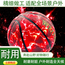 萨达（SIRDAR）同款5号小学生儿童篮球7号初中生成人耐磨防滑高弹软皮手感蓝 5号闪电红 :气筒气针网兜球袋手环