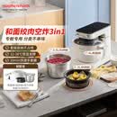 摩飞电器（Morphyrichards）食艺机面食机和面机厨师机家用小白入门全自动多功能和面绞肉空炸一体揉面发酵打发料理机MR8801
