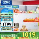 星星（XINGX）315L双温家用卧式冰柜 大容量保鲜节能卧式冰箱 冷藏冷冻双温双箱减霜冷柜 BCD-315JE 以旧换新