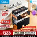 美的（Midea）暖阳消毒柜嵌入式家用 厨房餐具碗柜碗筷茶杯茶具 紫外线 110L三层大容量 110HQ2pro