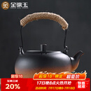 金镶玉茶壶烧水煮茶复古提梁电陶炉围炉大容量室内 容水壶850ML
