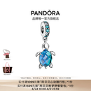 潘多拉（PANDORA）海洋系列穆拉诺玻璃吊饰蓝色海洋动物diy串珠生日礼物送女友 均码