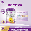 a2至初 较大婴儿配方奶粉 2段（6-12月龄）850g*1罐 添加乳铁蛋白