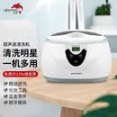 洁盟（skymen）超声波清洗机家用眼镜清洗机 首饰手表假牙牙套清洗器 JP-3800S 600ml 35W