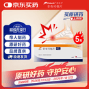 菲布力【原研进口】 菲布力 非布司他片40mg*14片/盒 5盒装
