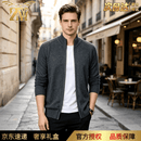 中围高档羊毛衫男100%纯羊毛冬款加厚宽松半高拉链提花毛衣开衫外套男 十大奢侈品男装【灰兰】厚款 XL 180【适合140-160斤】