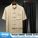 JEEP SPIRIT唐装桑蚕丝男中老年爸爸爷爷夏季短袖中国风老人衣服男装 杏色 L 120-135斤