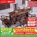 景典 红木家具 非洲鸡翅木(学名：非洲崖豆木) 实木茶桌椅组合会客家用办公室实木茶台 1.48米经典迎宾茶桌+1主4副椅
