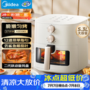 美的（Midea）家用空气炸锅蒸烤一体 免翻面多功能烘焙实用大容量5.3L电炸锅 小家电可视窗口 金属内腔KZE5383
