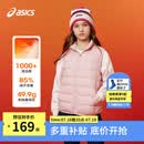 亚瑟士童装冬季男女童三防科技羽绒马甲百搭轻量保暖 7000粉色 160